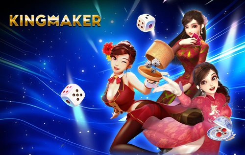 Kingmaker- arom168
