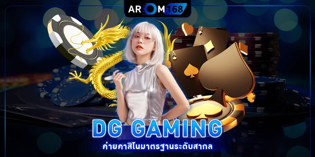 DG GAMING