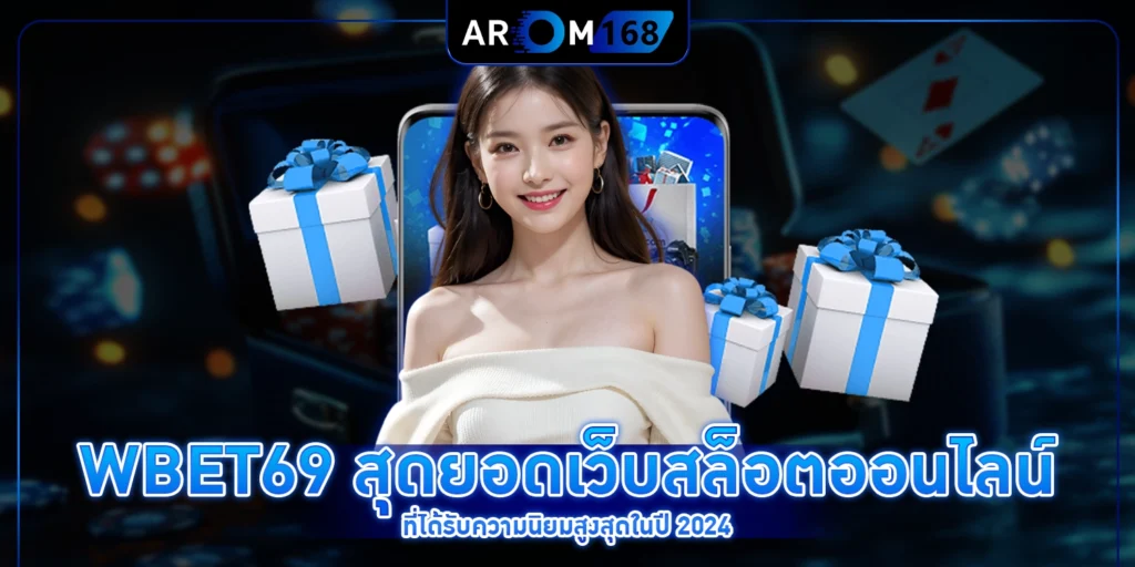 Wbet69 - arom168