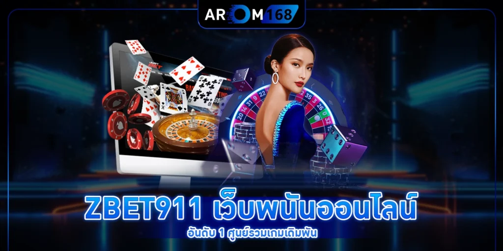AROM168