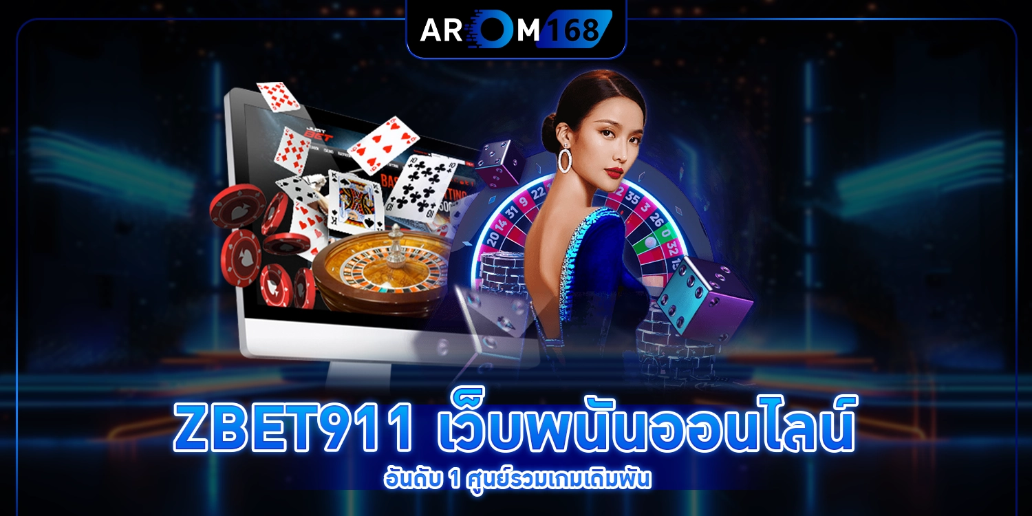 AROM168