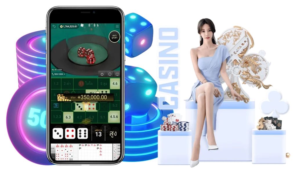 ไฮโล