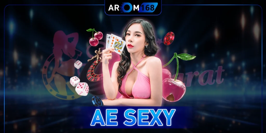 AE SEXY