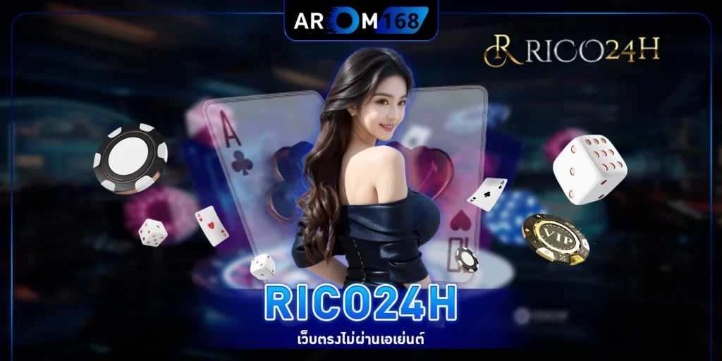 rico24h